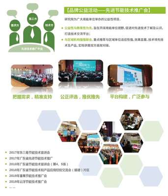 技術(shù)推廣與經(jīng)濟(jì)信息咨詢 驅(qū)動(dòng)企業(yè)發(fā)展的雙引擎
