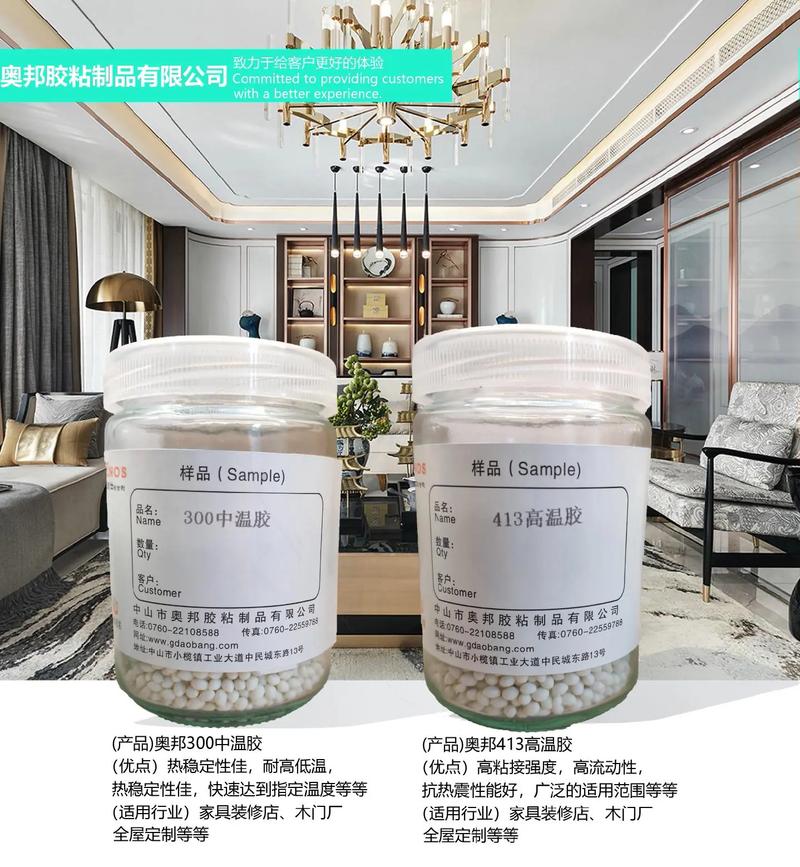 本廠膠粘制品 工藝成熟、質量可靠、價格實惠