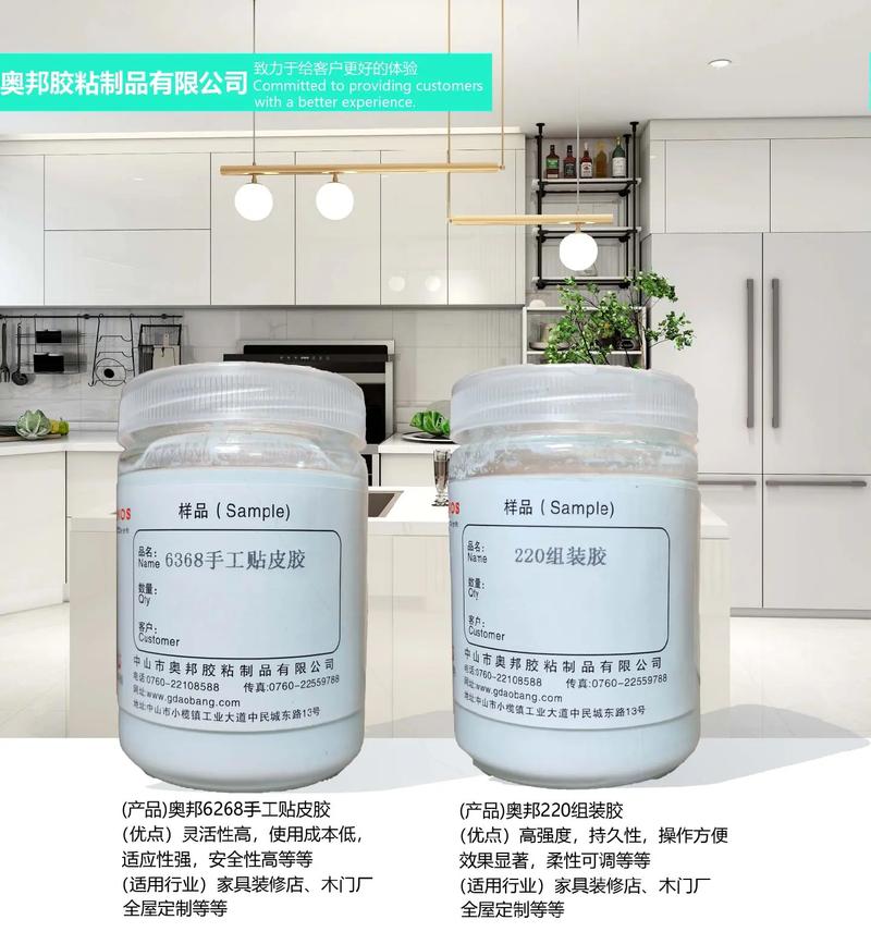 本廠膠粘制品 工藝成熟、質量可靠、價格實惠，